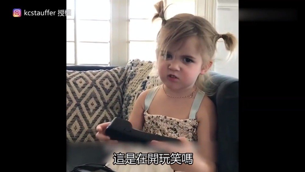 2岁萌妹虽然很生气, 但是条理清晰